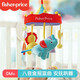 費(fèi)雪嬰兒床鈴寶寶毛絨安撫新生兒音樂(lè)旋轉(zhuǎn)布藝床頭嬰兒玩具0-1歲 費(fèi)雪毛絨床鈴F1027