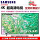 三星（SAMSUNG）DU8000液晶平板電視超薄4K全面屏AI智能無(wú)開(kāi)機廣告UA55DU8000JXXZ 55英寸