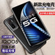 諾康士 VIVO IQOO系列背夾充電寶夾背電池無(wú)線(xiàn)快充移動(dòng)電源一體手機充電殼便攜式 IQOO 5【全新升級版】磨砂黑