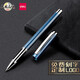 得力金屬中性筆重手感高顏值辦公簽字筆水筆中性筆定制激光刻字姓名廣告年會(huì )禮物獎品企業(yè)定制logo S82丨金屬藍丨免費定制