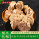 井親內(nèi)蒙古草原散養(yǎng)新鮮羊肚包肉 羊肉腸 草原牛肚包肉 牛肉腸 羊血腸 肚包牛肉1斤+牛肉腸1斤餸醬料禮包 前200名拍單送：草原韭菜花