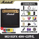 馬歇爾 Marshall MG10G MG15GR電吉他音箱MG50專業(yè)馬勺失真便攜音響 MG15GFX（40W）+22件禮