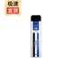 蜻蜓日本tombow蜻蜓自動(dòng)筆芯活動(dòng)鉛芯0.5mm 0.3mm不易斷學(xué)生替芯R5-MG藍白條 0.5 HB