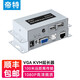 帝特（DTECH）VGA KVM網(wǎng)線延長器100米 1080P高清USB鼠標鍵盤RJ45視頻傳輸 銀灰色 100米（接收+發(fā)射）DT-7044（2nd）