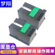 夢翔適用愛普生WF7710維護箱7610 7620 7110 L1455 3520廢墨倉T6711 T6711廢墨倉 維護箱帶芯片【2支裝】