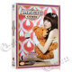 王心凌 Magic Cyndi 神奇心凌 衣櫥的秘密冠軍影音版 無(wú)損專輯cd+dvd光盤碟片