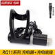 zler 適用飛利浦剃須刀RQ1150RQ1175RQ1180RQ1190RQ1195充電器底座架子 RQ11系列充電底座+充電器