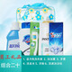 柚蘿三八婦女節禮物送員工禮品實(shí)用日用品套裝福利伴手禮洗護套裝禮盒 員工禮品20號