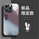 名界（MINGJIE）適用于蘋果16promax手機殼新款男女款iPhone15promax簡約潮牌卡通兔子全包鏡頭防摔保護套 【暗夜紫-漸變兔子】 iPhone16 ProMax