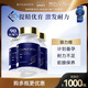 bioagen博奧真御力維 御力維pro 朝氣維 男性抗衰生殖持久 御維利御利維 御力維【3瓶加持夫妻生活】提能