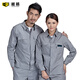 能盾夏季工作服男純棉勞保工服裝工程衣服019M淺灰長(cháng)袖套裝XXL/180