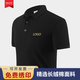 衫滿(mǎn)貫工作服定制印logo刺繡工衣訂制男女短袖polo文化衫團(tuán)體服t恤純棉 純色-黑色 L