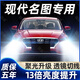 猛道13-14-16-17-19款現代名圖LED大燈遠光近光霧燈強光超亮汽車(chē)燈泡 14-19款 名圖【遠光燈】?jì)芍谎b 進(jìn)口大燈芯片高亮款