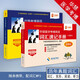 華慧考博考博英語詞匯速記手冊便攜版口袋書贈送mp3音頻適用2026年考博 醫(yī)學(xué)考博詞匯速記手冊（黃+紅共2本）