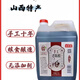 山西 清泉湖 十年手工老陳醋 2.5升/桶 純糧釀造 零添加 0糖0脂 2.5升/桶   1桶