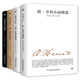 歐亨利小說(shuō)精選+馬克吐溫小說(shuō)精選+杰克倫敦小說(shuō)精選+芥川龍之介小說(shuō)精選（套裝共4冊）