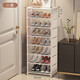 樂(lè )活時(shí)光單排鞋架門(mén)口窄小鞋架多層家用鞋柜學(xué)生宿舍鞋架子辦公室收納架