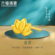 六福珠寶足金蓮花黃金耳釘女款單只耳環(huán)耳飾送禮計價(jià)GDGTBE0042 0.86克(含工費90元) 配硅膠耳堵