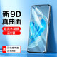 閃魔 適用于vivo s17鋼化膜 S17Pro手機膜s17e全屏無邊高清抗指紋Y78+保護貼膜 【曲面全覆蓋|超清水凝膜】2片+神器 S17/S17Pro/S17e/Y78+通用