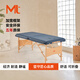 Mt拉菲折疊按摩床美容床便攜拉伸床按摩美容中醫針灸床家用推拿床 拉菲184*71cm灰藍色無(wú)配件-新款