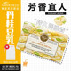 韓寶莉香皂洗澡沐浴洗臉潔面精油皂留香手工肥皂200g精美婚禮伴手禮 丹桂豆乳 兩塊裝