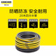 KARCHER德國(guó)卡赫四分管水管不含塑化劑抗凍15米四分管 耐壓24bar 20米四分水管