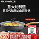 FLONAL不粘鍋意大利進(jìn)口不粘炒鍋家用火山巖真麥飯石鍋炒菜鍋平底通用鍋 琺瑯3代炒鍋 32cm