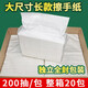 立得惠 200抽商用擦手紙衛(wèi)生間酒店檫手紙洗手間公司廁所抹手干手紙整箱 200抽/包*整箱20包