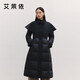 艾萊依羽絨服女氣質(zhì)長(cháng)款風(fēng)衣斗篷披肩通勤收腰大衣冬外套 炭黑S