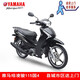 雅馬哈雅馬哈彎梁車(chē)凌駿115國四電噴創(chuàng  )核科技110C8yamaha摩托車(chē)咨詢(xún)有禮 黑色 前碟后鼓電噴