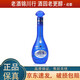 洋河藍(lán)色經(jīng)典 夢(mèng)之藍(lán)M6/M6+ 小酒版 52度 65ml 綿柔濃香型白酒 65ml*1瓶 M6