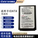 iData 95S 手持數(shù)據(jù)終端PDA 安卓把槍采集器 旺店通聚水潭管家婆ERP/WMS 物流倉儲出入庫條碼掃碼槍 95系列原裝電池