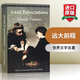 英文原版小說(shuō) 遠大前程 Great Expectations 狄更斯經(jīng)典名著(zhù)小說(shuō) 青少年課外讀物