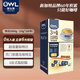 貓頭鷹（OWL）三合一特濃速溶咖啡粉2kg（20g*100條）禮盒裝 沖調飲品 進口咖啡