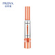 珀萊雅（PROYA）雙抗精華液3.0版 7.5ml