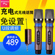 山水（SANSUI）無線話筒一拖二帶接收器有線話筒家庭KTV舞臺(tái)卡拉OK唱歌會(huì)議手持專業(yè)U段麥克風(fēng) 山水K6無線話筒（充電款）