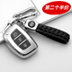 適用于北京現代鑰匙套名圖鑰匙包領(lǐng)動(dòng)ix35悅動(dòng)朗動(dòng)新途勝I(mǎi)X25索納塔9瑞納汽車(chē)鑰匙扣殼 現代一鍵啟動(dòng)D款（中間鍵開(kāi)鎖【鉑金銀】+編織繩扣