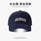 南極人（Nanjiren）棒球帽男女春夏季四季遮陽(yáng)帽深頂防曬大頭圍鴨舌帽顯臉小帽子女