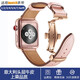 達梭適用蘋(píng)果手表帶iwatch10代apple watch真皮蝴蝶扣SE/4/5/6/7/8/9表鏈小眾se復古ultra2/1表帶 櫻花粉-玫瑰金蝴蝶扣 40/41/42mm表盤(pán)通用
