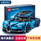 樂高（LEGO）禮物樂科技機(jī)械系列Technic 積木仿真拼插模型玩具 紀(jì)念珍藏 42083布加迪威龍 (3599粒)