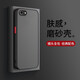 今舞 適用蘋果7/8/se2/se3手機(jī)殼硅膠軟邊iphone8plus保護(hù)套全包超薄磨砂男女款外殼 蘋果7/8/se2/se3-4.7寸通用-黑色