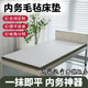 邦銘達(dá)【可定制】硬內(nèi)務(wù)毛氈床墊制式防褶皺宿舍撐平床單神器羊毛氈褥子 白色5毫米厚（60%用戶選擇） 現(xiàn)貨速發(fā)丨80×190cm