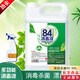 好宜佳【好評1萬】84消毒水家用拖地消毒液賓館酒店環(huán)境高效巴氏消毒劑 約10斤84消毒液+噴壺