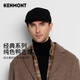 卡蒙（Kenmont）帽子男毛呢保暖前進(jìn)帽戶外休閑英倫復(fù)古貝雷帽男士冬天2583 黑色 58.5cm