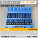 KTOKON套裝內(nèi)六角旋具套筒1/2電動(dòng)風(fēng)炮批頭組合扳手氣動(dòng)外6角頭大飛扳手 【19件套】