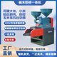 好運(yùn)來 GOOD FORTUNE2024新款家用碾米機(jī)打米粉碎一體稻谷脫殼剝谷機(jī)精米全自動打米機(jī) 一體機(jī)+高頻震動篩+4.5電機(jī)