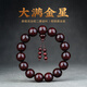 蘇小北印度小葉紫檀手串男大滿(mǎn)爆滿(mǎn)金星文玩佛念珠女檀香木手鏈生日禮物 1.5*15顆 大滿(mǎn)金星