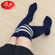浪莎（LangSha）過(guò)膝襪日系防滑高筒襪子春秋女學(xué)生長(cháng)筒襪半截大腿1雙 藏青 1雙 均碼
