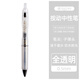 日本斑馬牌（ZEBRA）中性筆 Airfit按動(dòng)氣墊軟握交水性筆 學(xué)生用黑筆商務(wù)辦公簽字筆速干手賬筆 全透明(0.5)
