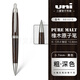 uni三菱圓珠筆百年橡木系列集合筆PURE MALT百年橡木筆桿原珠筆黑色芯按動(dòng)筆中油筆生日禮物 原子筆-粗款深色木桿
